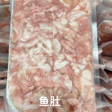 厂家直销：新鲜清江鱼肚鮰鱼肚