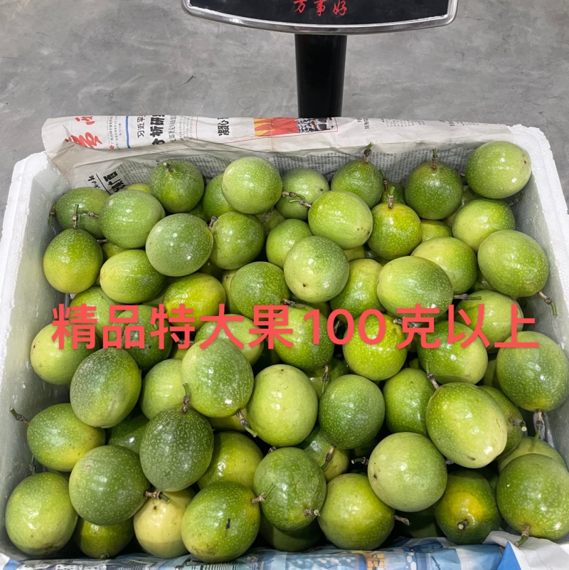 海南百香果钦蜜9号纯甜无酸大量代办供应市场档口超市