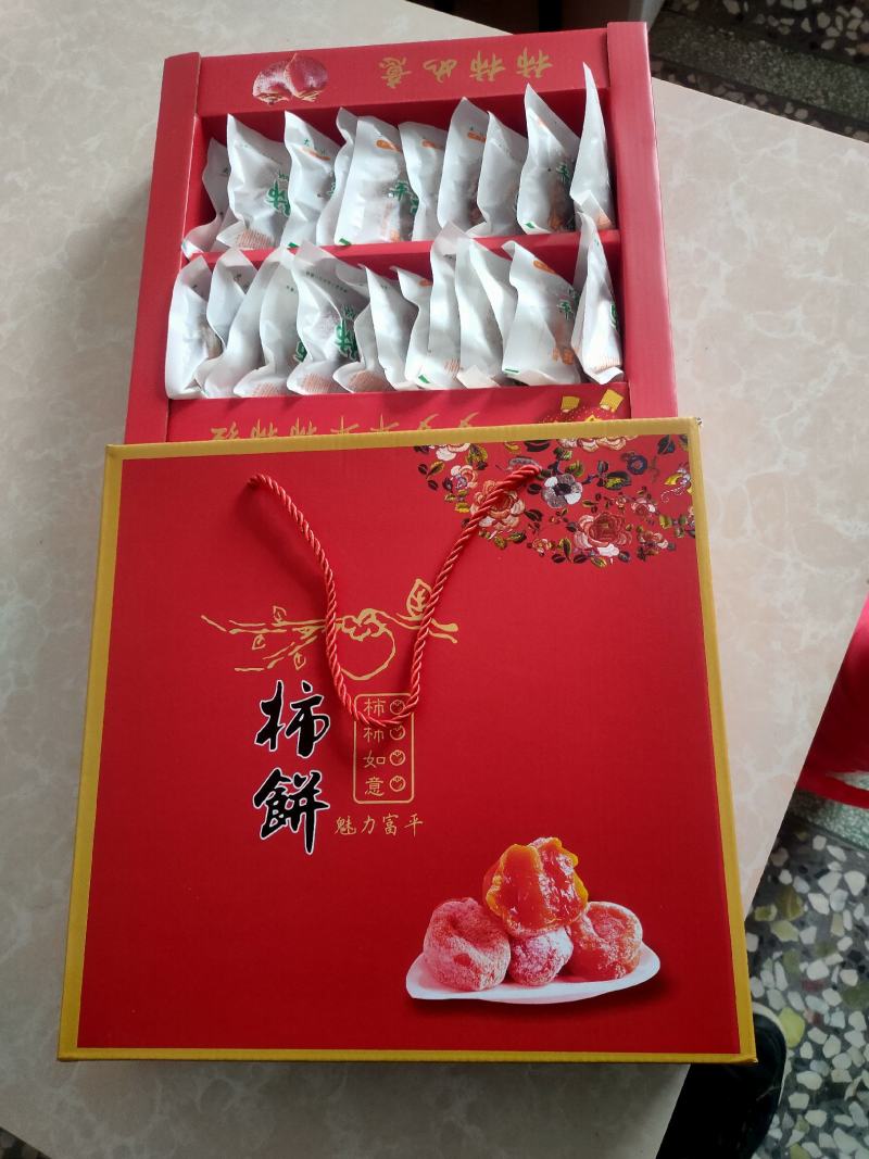 陕西富平正宗特级吊霜流心柿饼单独礼盒包装