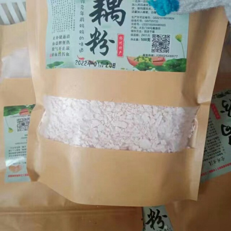 本公司长年大量供应纯藕粉。