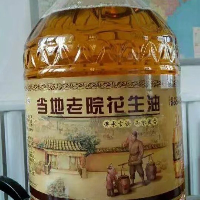 〔优选〕自家压榨花生油，古法压榨口感好，量大从优全国走货