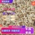 稻壳厂家发货量大从优欢迎全国老板前来考察洽谈