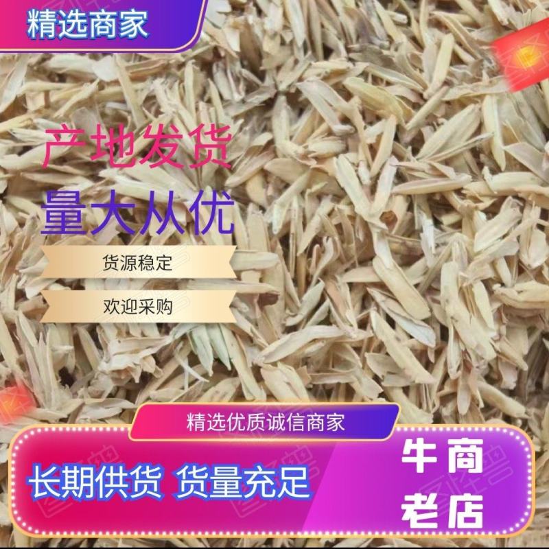 稻壳厂家发货量大从优欢迎全国老板前来考察洽谈