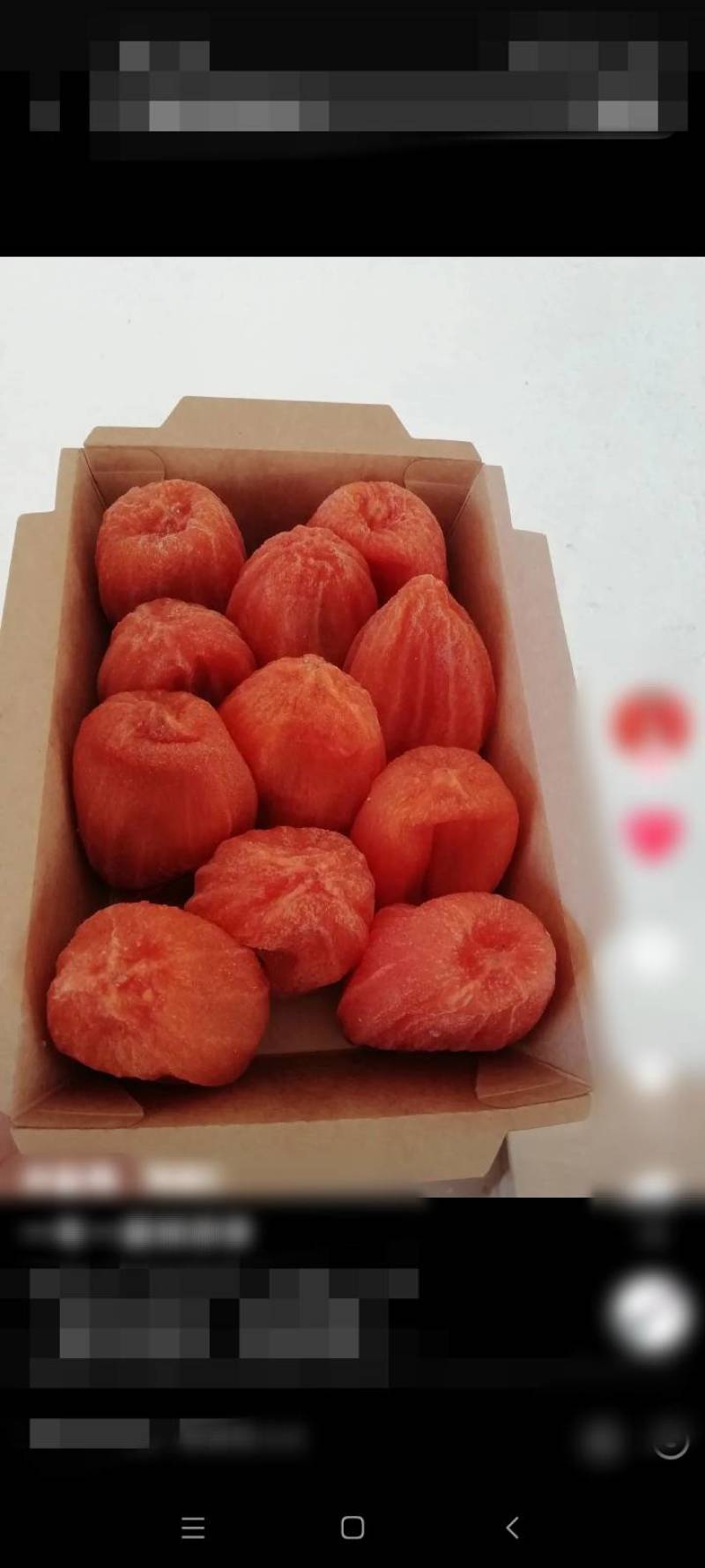 山东柿饼【柿饼自然晒干】农家果口感好纯正分白饼红饼
