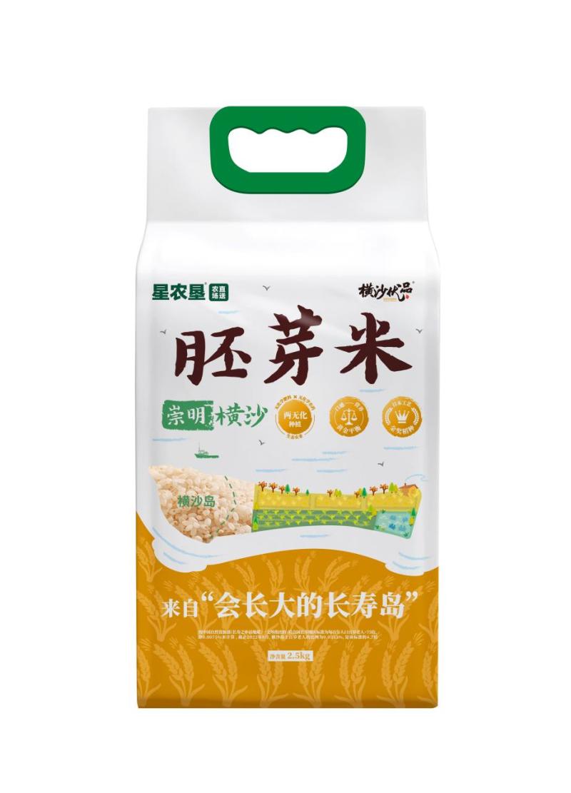 上海崇明岛大米（基地，加工一体化）