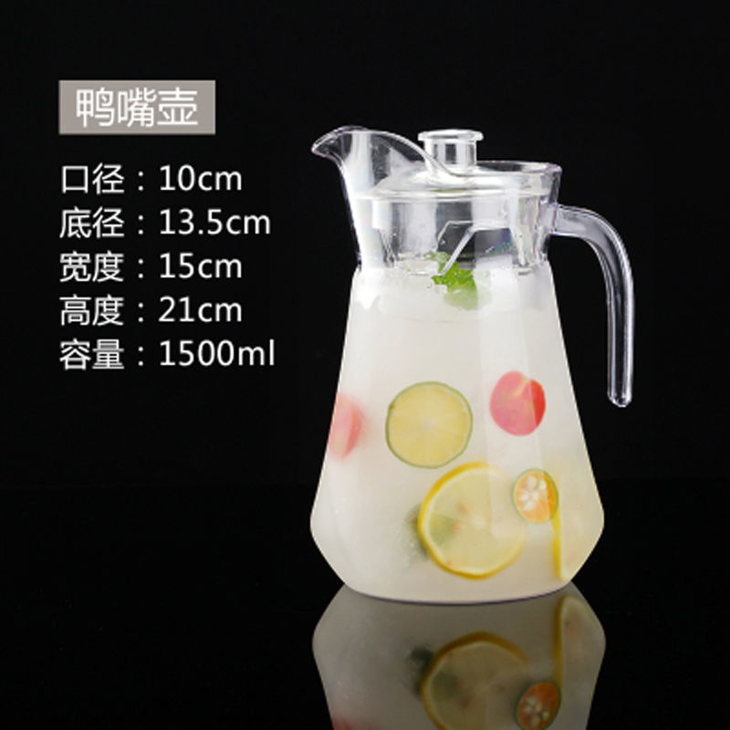 亚克力果汁壶PC扎壶塑料条纹壶餐厅凉水壶透明酒吧饮料调酒