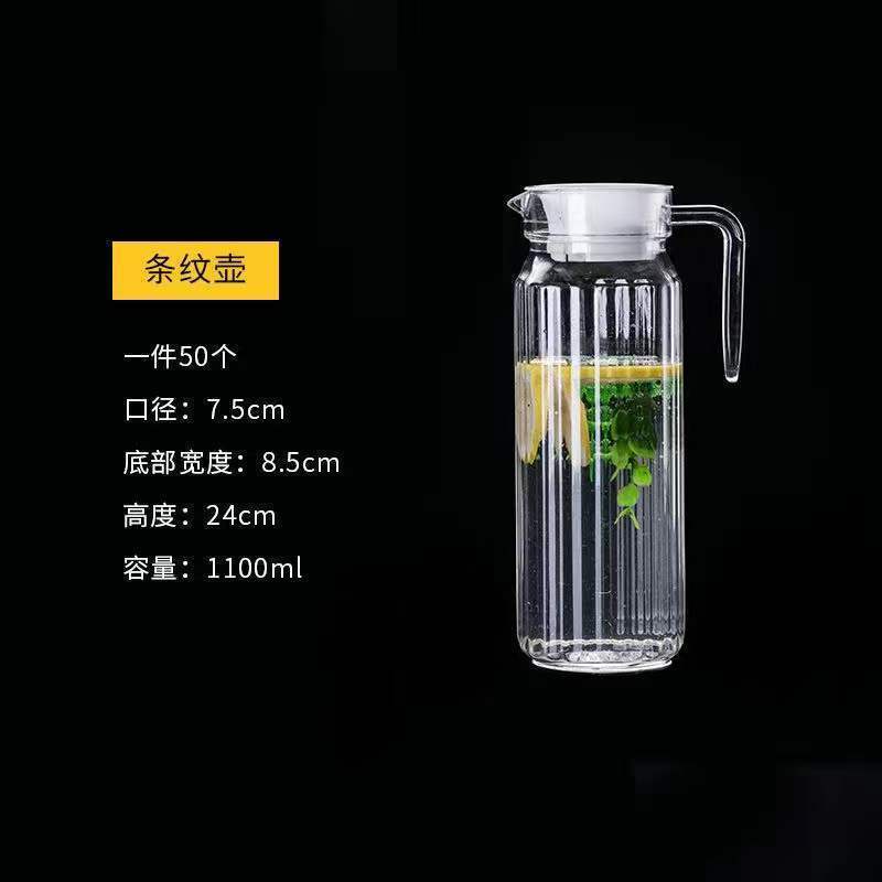 亚克力果汁壶PC扎壶塑料条纹壶餐厅凉水壶透明酒吧饮料调酒