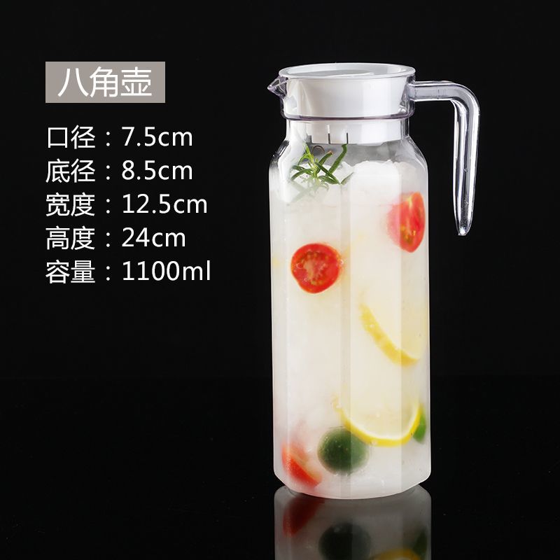亚克力果汁壶PC扎壶塑料条纹壶餐厅凉水壶透明酒吧饮料调酒
