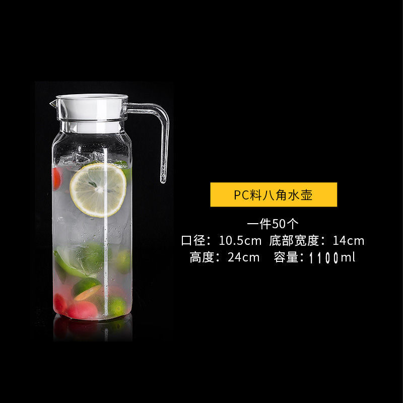 亚克力果汁壶PC扎壶塑料条纹壶餐厅凉水壶透明酒吧饮料调酒
