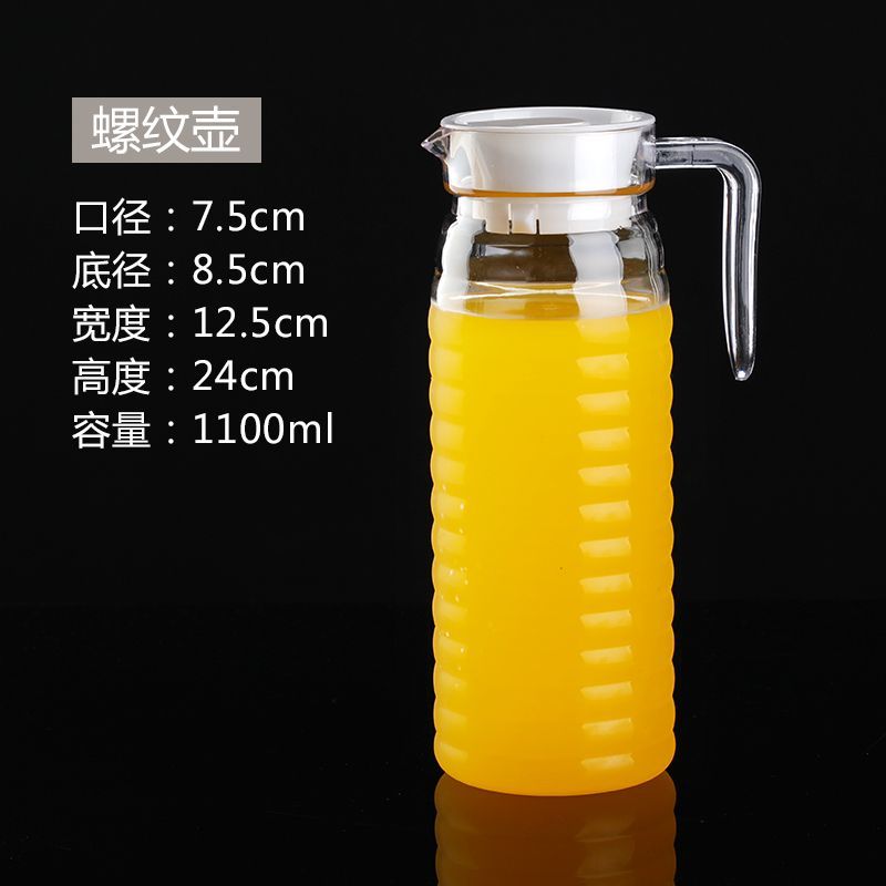 亚克力果汁壶PC扎壶塑料条纹壶餐厅凉水壶透明酒吧饮料调酒