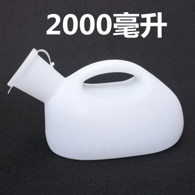 尿壶小便器带盖老人成人女士儿童尿桶接尿壶接尿器小便神器夜
