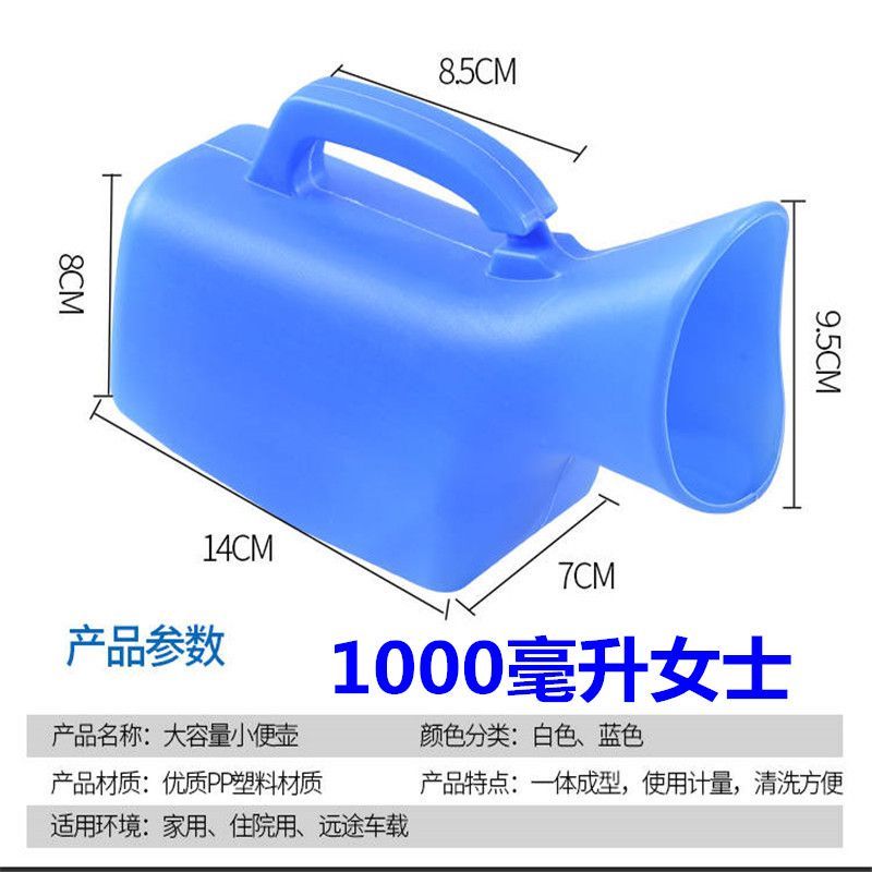 尿壶小便器带盖老人成人女士儿童尿桶接尿壶接尿器小便神器夜