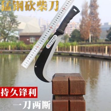 锰钢柴刀加厚开路刀砍柴刀砍竹刀劈柴刀锋利锻打多功能户外砍