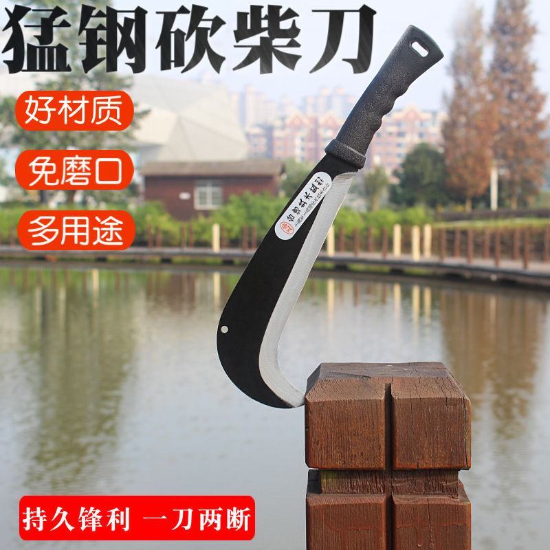 锰钢柴刀加厚开路刀砍柴刀砍竹刀劈柴刀锋利锻打多功能户外砍