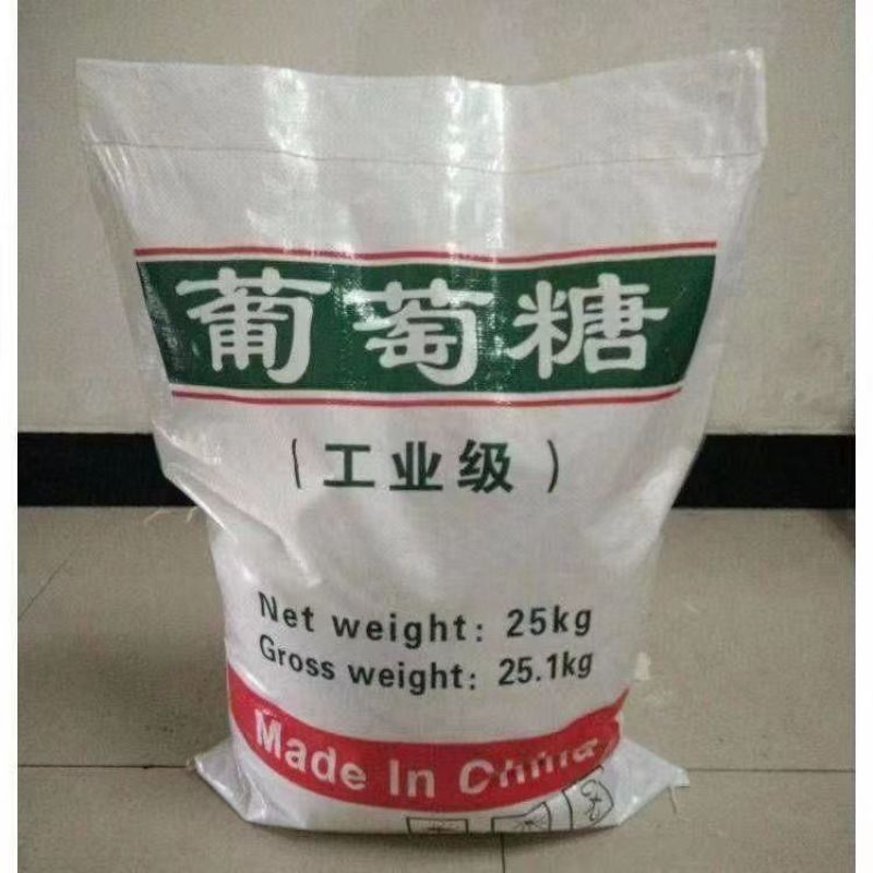 供应红糖水产培菌红糖肥水红糖工业红糖鱼虾蟹池塘用