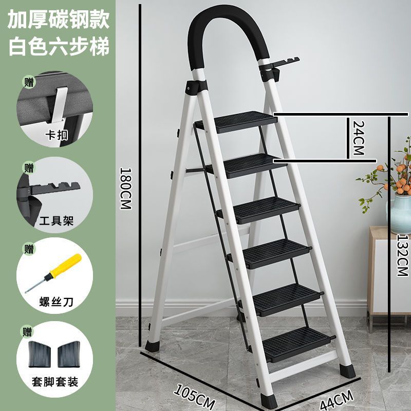 梯子家用折叠梯加厚碳钢人字梯移动楼梯伸缩梯步梯多功能室内