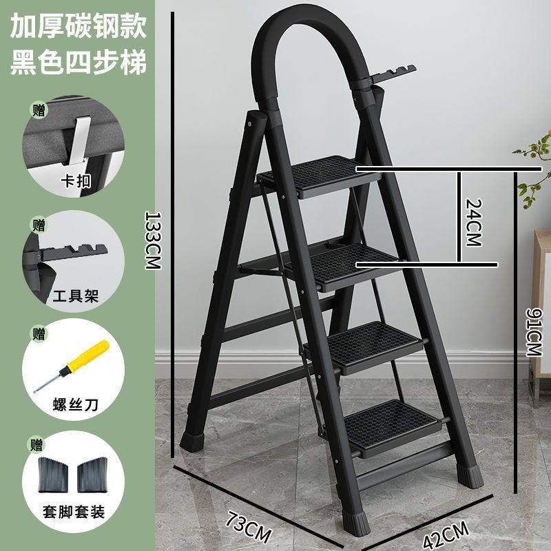 梯子家用折叠梯加厚碳钢人字梯移动楼梯伸缩梯步梯多功能室内