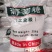 供应红糖水产培菌红糖肥水红糖工业红糖鱼虾蟹池塘用