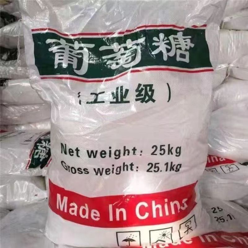 供应红糖水产培菌红糖肥水红糖工业红糖鱼虾蟹池塘用
