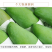 大青芒金煌芒当季新鲜芒果电商一件代发3斤