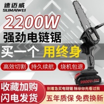 德国充电锂电锯手提式电链锯家用户外无线小型锯树伐木砍树修
