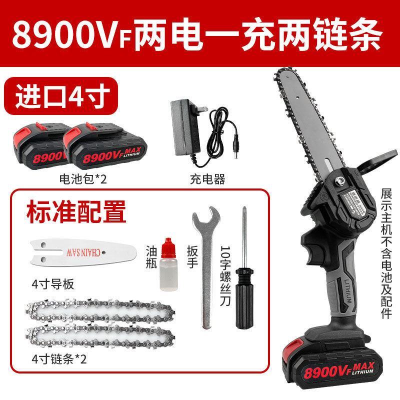 德国充电锂电锯手提式电链锯家用户外无线小型锯树伐木砍树修
