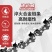 德国充电锂电锯手提式电链锯家用户外无线小型锯树伐木砍树修