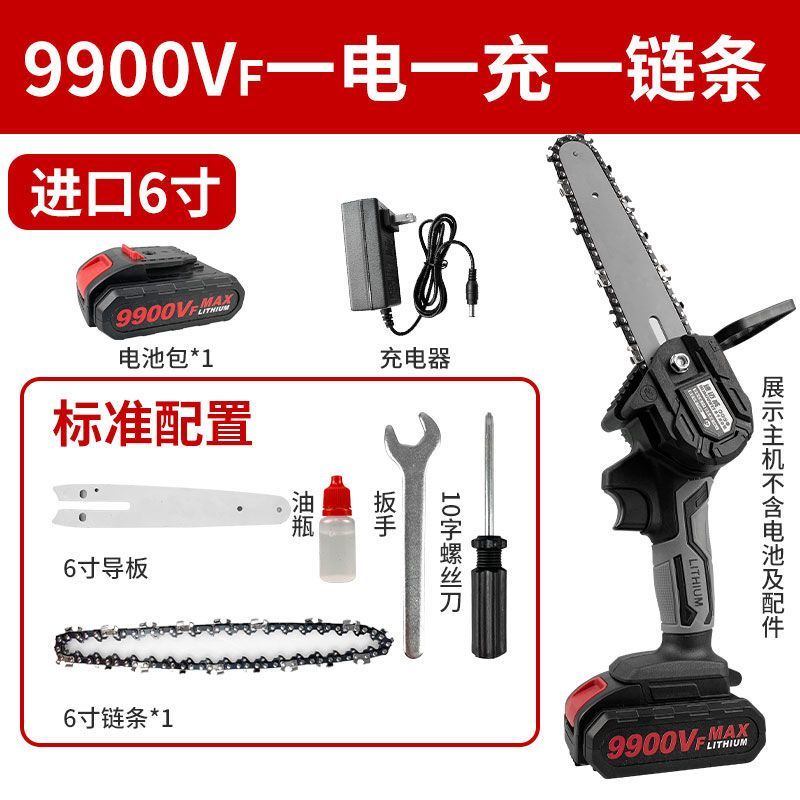 德国充电锂电锯手提式电链锯家用户外无线小型锯树伐木砍树修