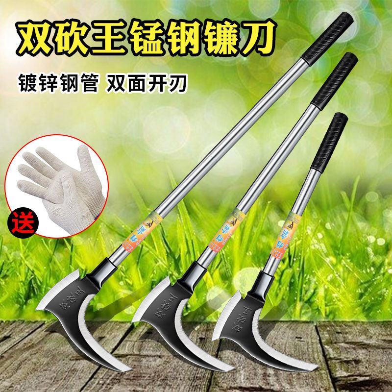 高锰钢双砍镰刀1.5米农用工具多功能户外开山钓鱼砍柴砍树