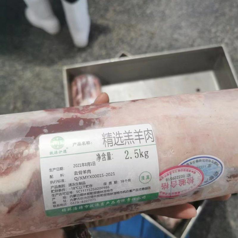 【推荐】羔羊肉大量供应品质保证一手货源视频看货