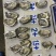 生蚝产地发货，价格美丽，欢迎合作