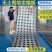 无土栽培库塘种养殖浮床种水稻种菜水培定植大孔珍珠棉浮板