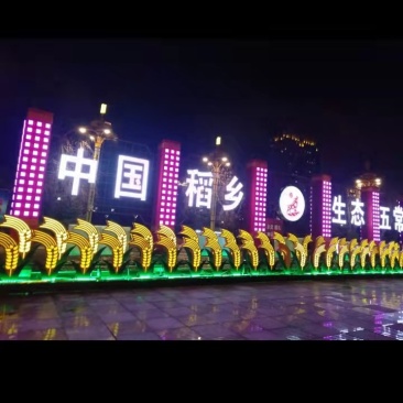 一件代发，微商电商可接，五常稻花香，自家合作社种植