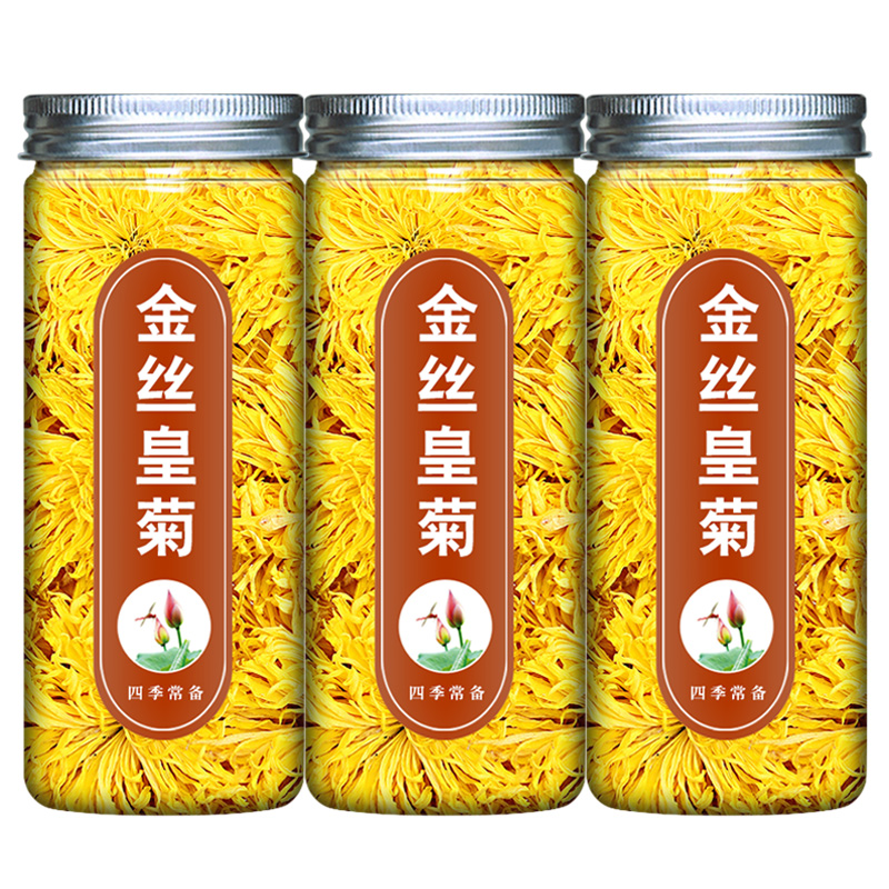 金丝黄菊金丝皇菊一泡一朵1件也包邮今年新品新菊花