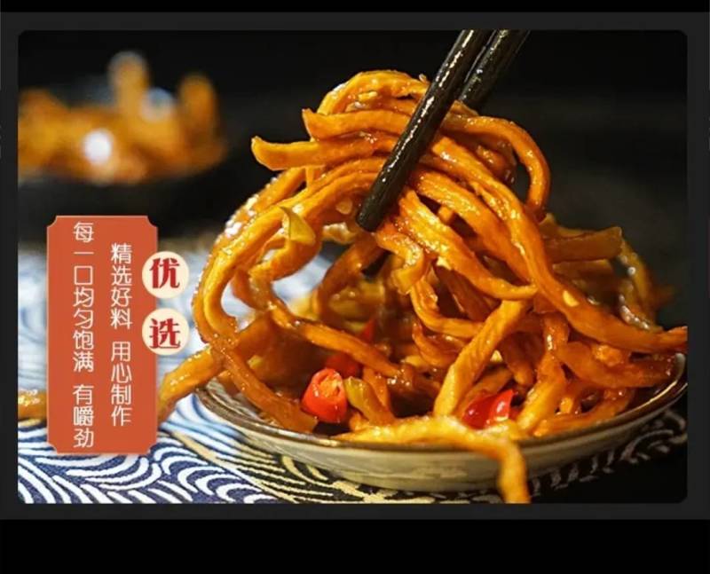 香辣木瓜丝农家风味手工木瓜丝