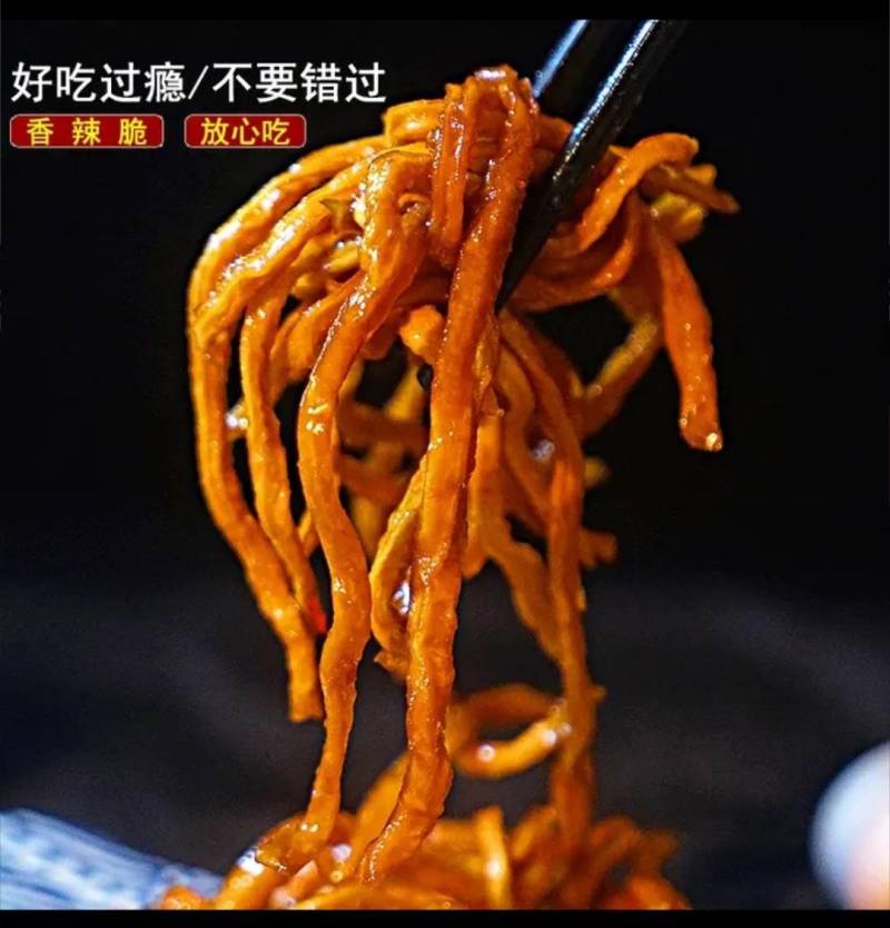 香辣木瓜丝农家风味手工木瓜丝