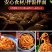 香辣木瓜丝农家风味手工木瓜丝