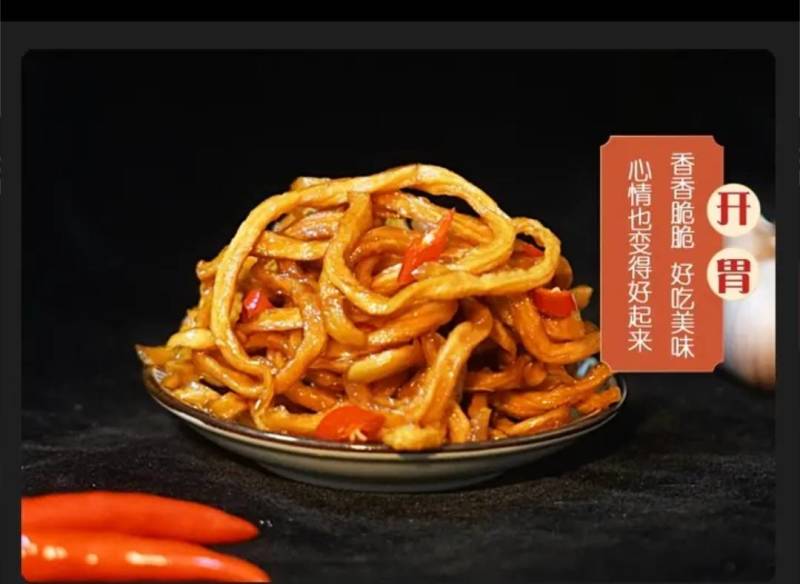 香辣木瓜丝农家风味手工木瓜丝