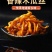 香辣木瓜丝农家风味手工木瓜丝