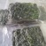 速冻荠菜，荠菜，地菜干净，无黄叶，出菜率高，价格便宜！