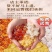 桃胶皂角米雪燕组合共750克