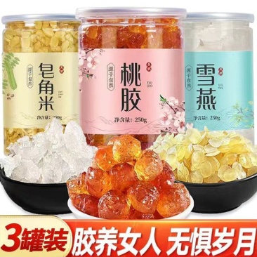 桃胶皂角米雪燕组合共750克