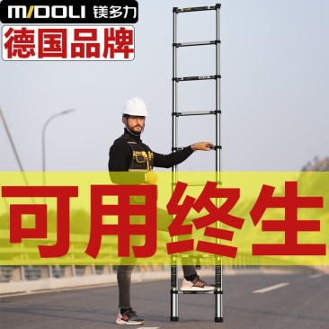 镁多力直梯加厚伸缩梯家用便携升降梯不锈钢竹节梯收缩楼梯折