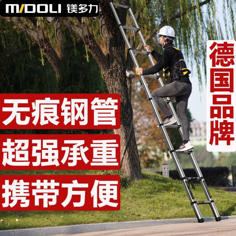 镁多力直梯加厚伸缩梯家用便携升降梯不锈钢竹节梯收缩楼梯折
