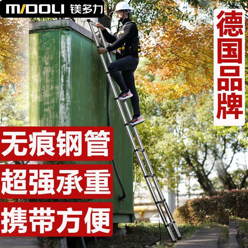 镁多力直梯加厚伸缩梯家用便携升降梯不锈钢竹节梯收缩楼梯折