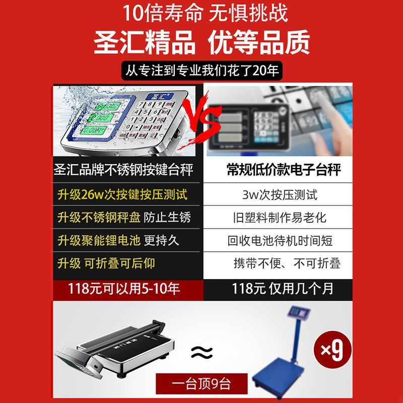 德国电子秤商用台秤100公斤精准称重电子称克家用小型工