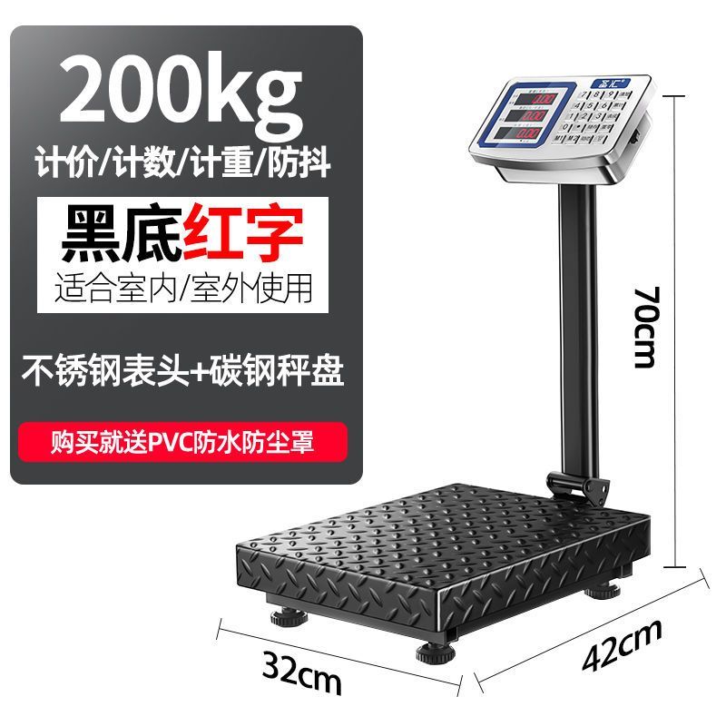 德国电子秤商用台秤100公斤精准称重电子称克家用小型工
