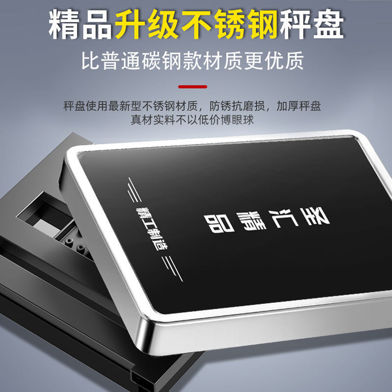 德国电子秤商用台秤100公斤精准称重电子称克家用小型工