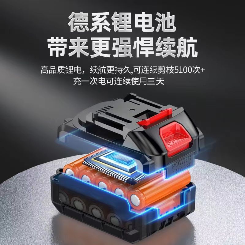 2022新款HUCH德国进口电剪刀树枝修剪电剪子大功率剪