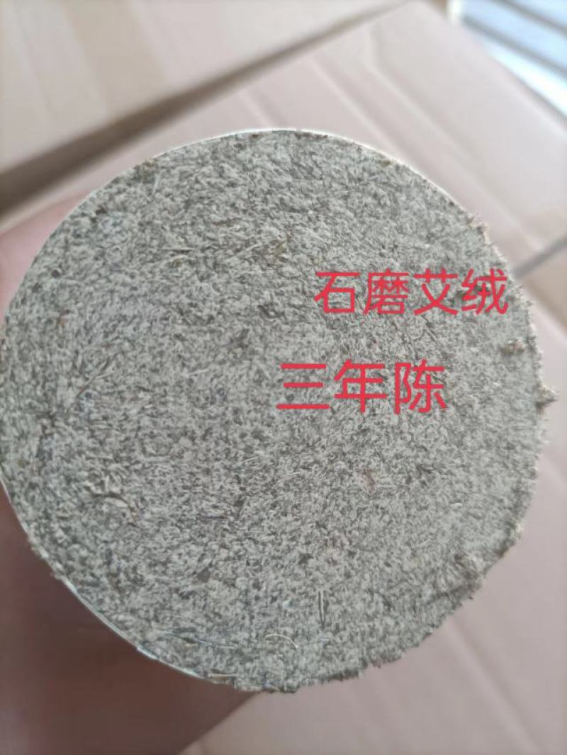 雷火灸7cm艾条石磨绒大炮灸加粗纯艾草南阳艾灸柱家用艾棒
